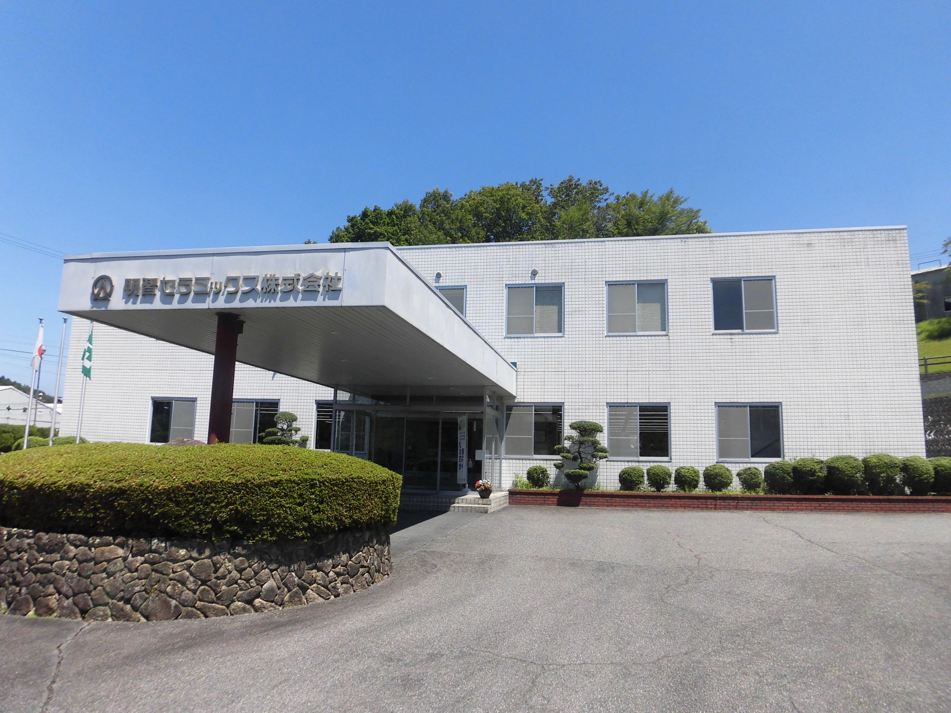 AKECHI CERAMICS CO., LTD